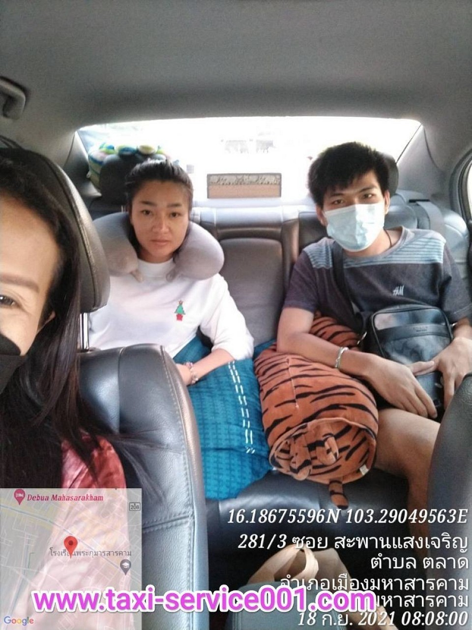 เหมารถสารคามไปทุกจังหวัดทั่วไทย