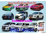 พชร